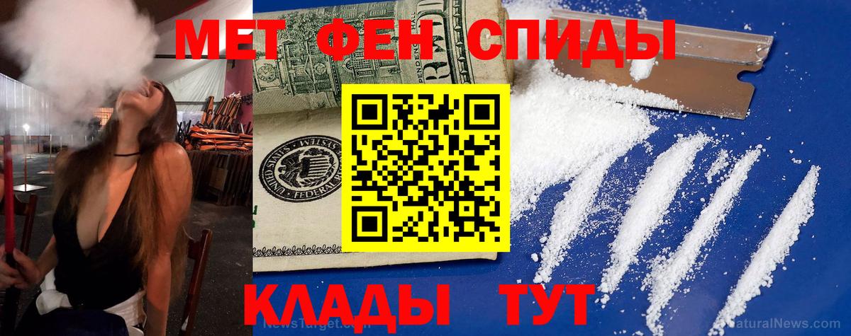 АМФ 97% Боровичи