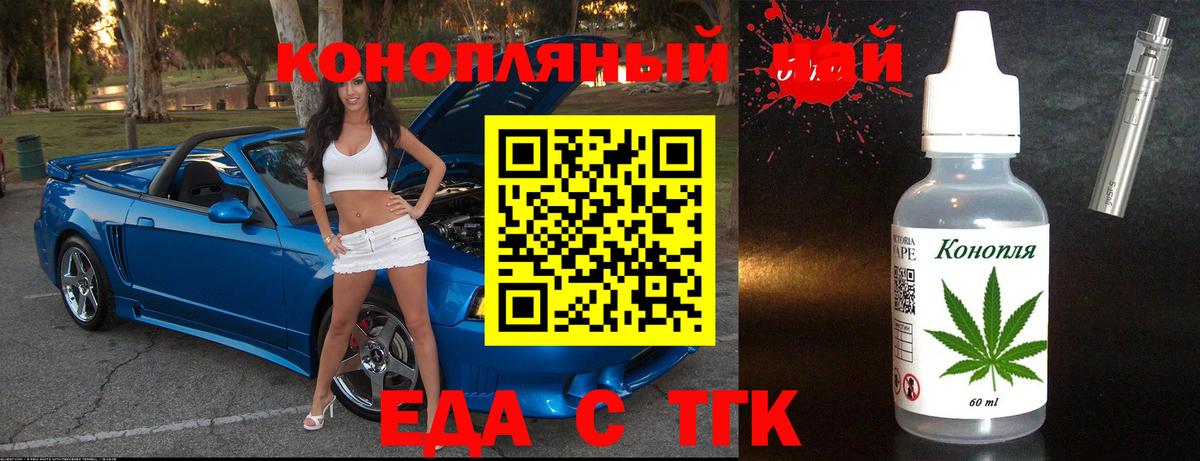 Canna-Cookies конопля  Вход с VPN  Боровичи 
