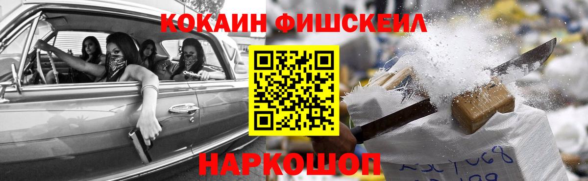 COCAIN 97% Боровичи
