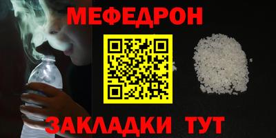 mix Тулун