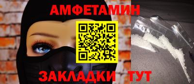 стафф Татарск