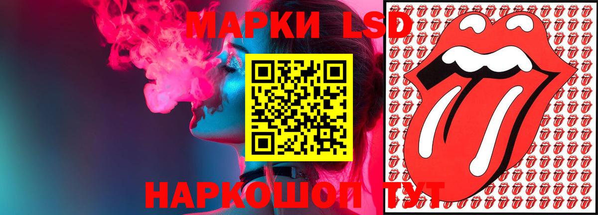 LSD-25 экстази кислота  LSD-25 экстази ecstasy  Боровичи  мега ONION  Вход с VPN 