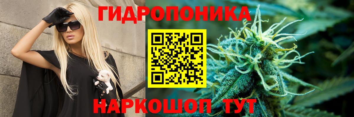 Шишки марихуана LSD WEED Боровичи