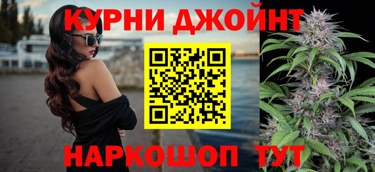 Бошки марихуана THC 21%  Марихуана марихуана  Боровичи  Марихуана VHQ  Вход с VPN 